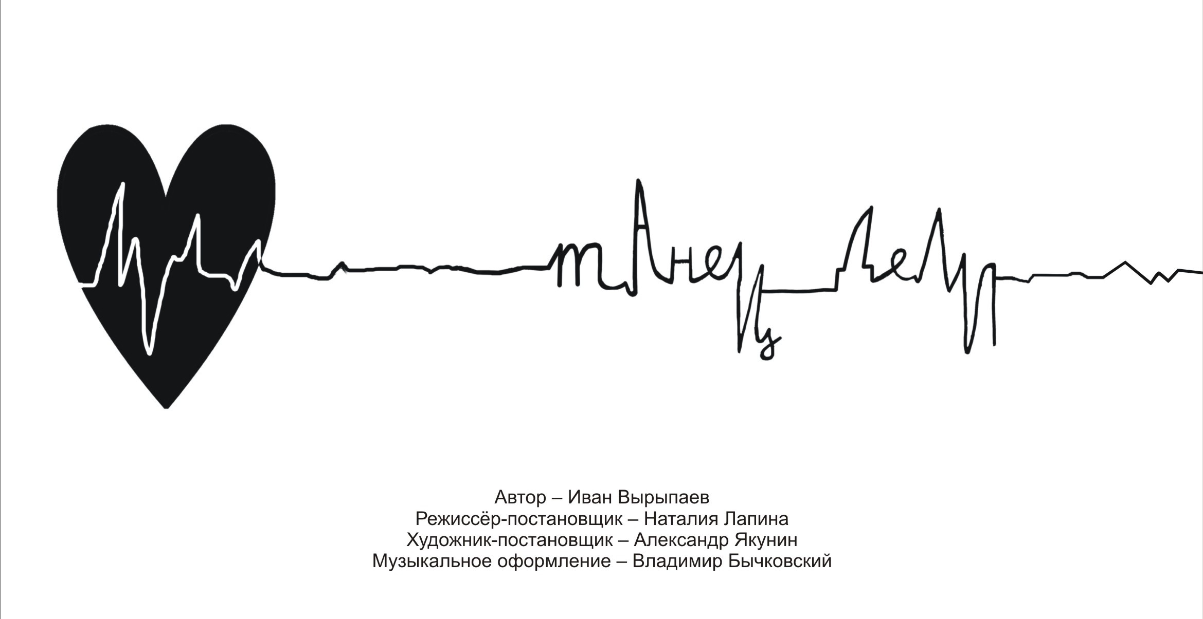 Можно увеличить
