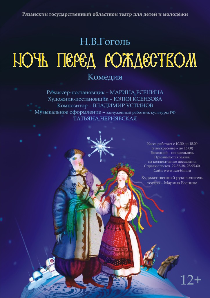Можно увеличить