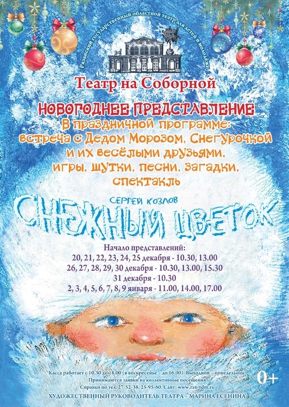 Можно увеличить