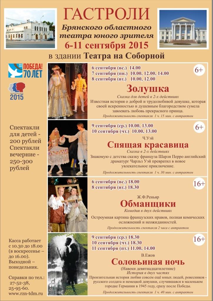 Можно увеличить