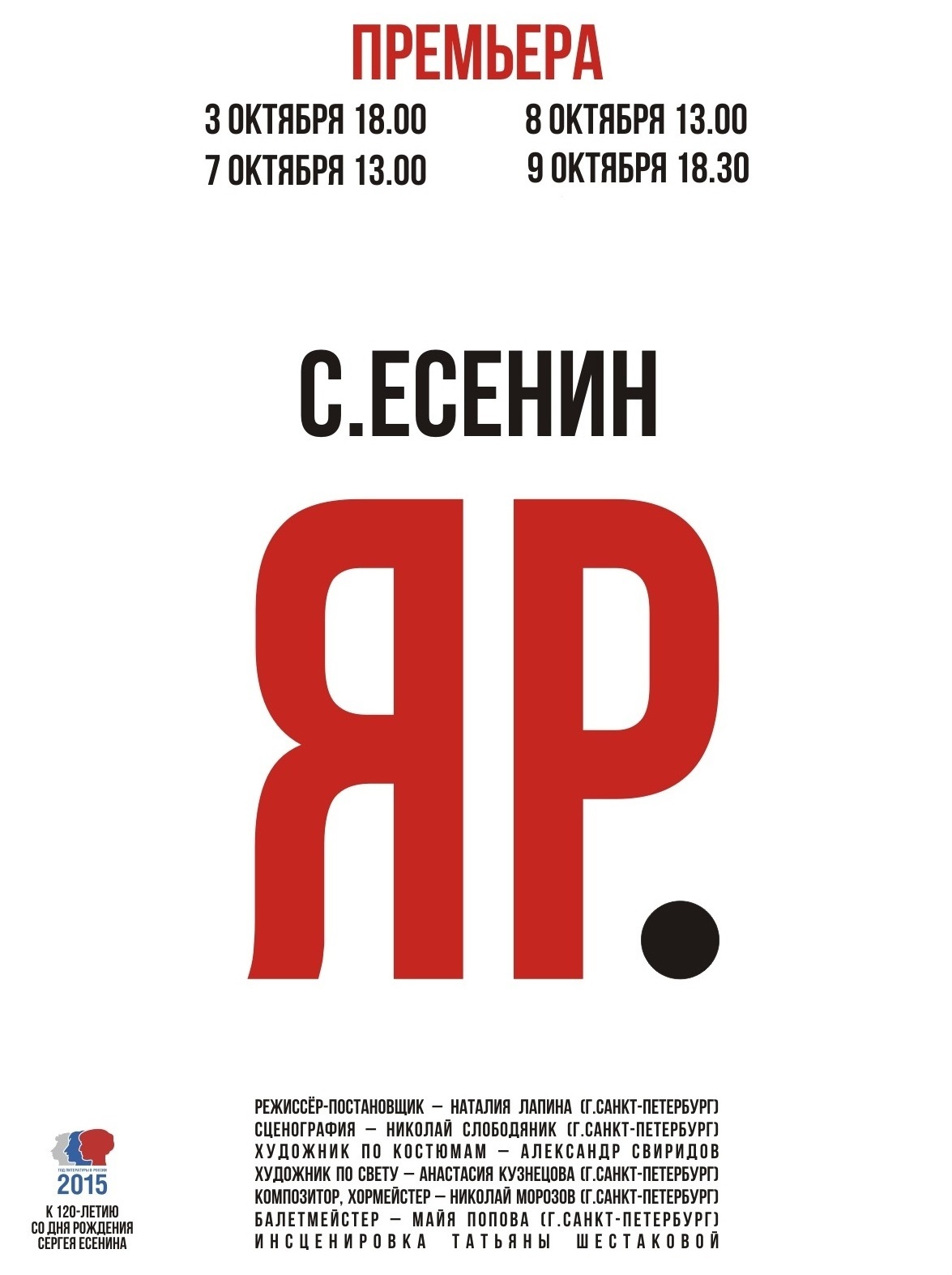 Можно увеличить