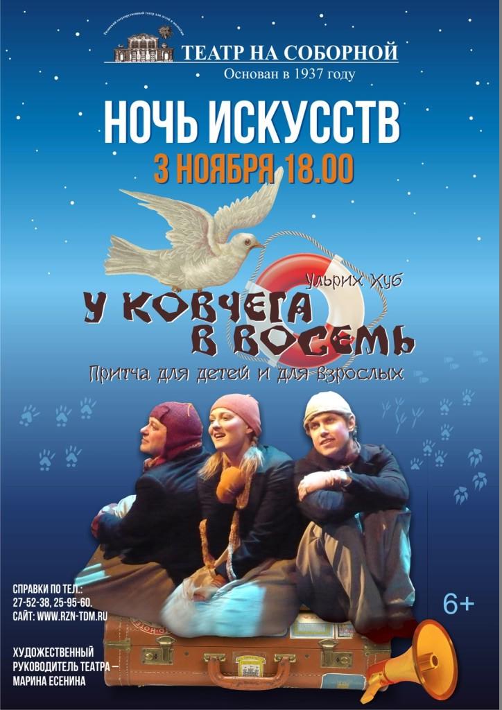 Можно увеличить