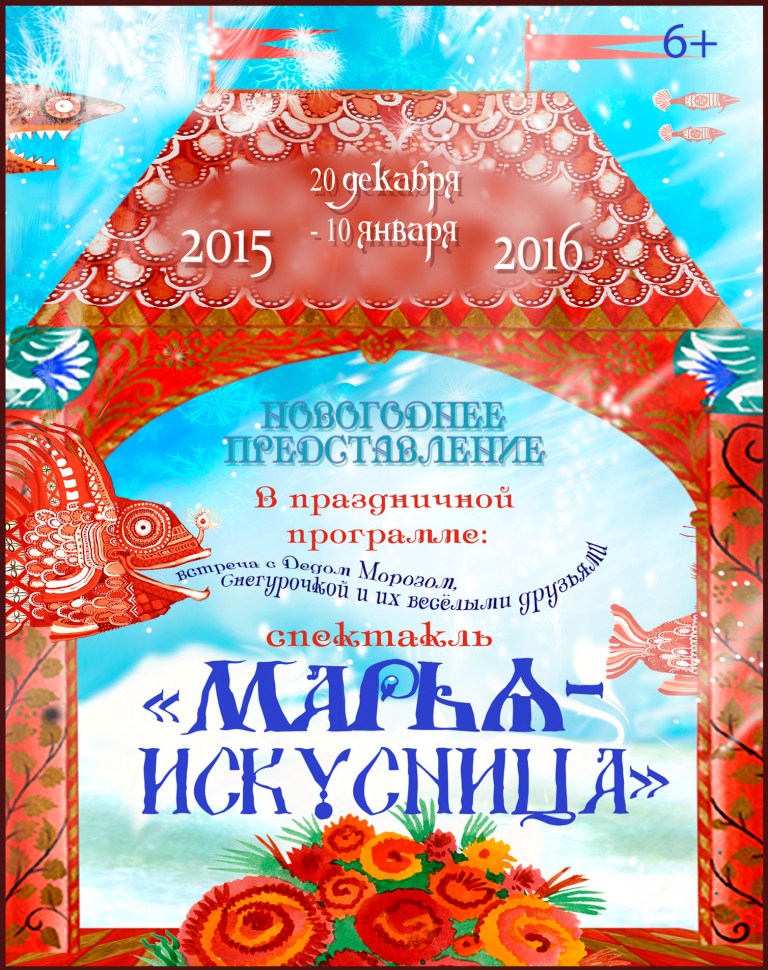 Можно увеличить