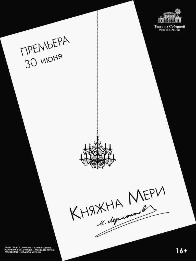 Можно увеличить